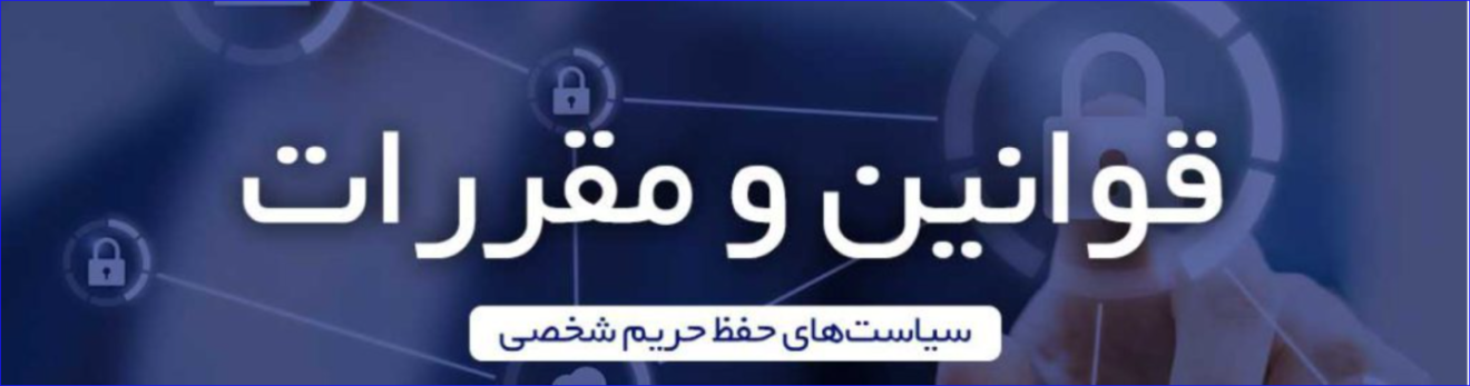 فروشگاه ناتا